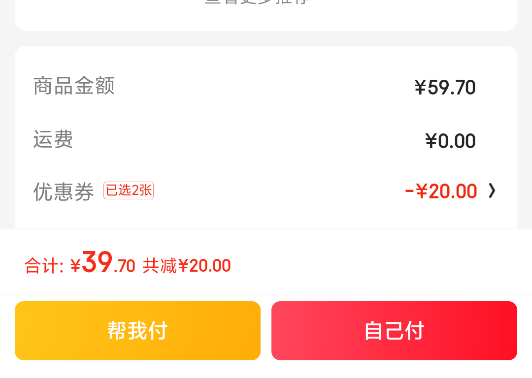 ������ ˫ݮ�� ݮ����ζ 12ö 276g ��װ�����ζ��ѡ��*3���Ż�֤��