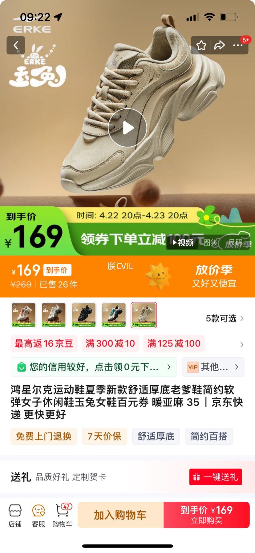 ���Ƕ����˶�Ь�ļ��¿����ʺ���ϵ�Ь��Լ����Ů������Ь����ŮЬ��Ԫȯ ů���� 35�Ż�֤��