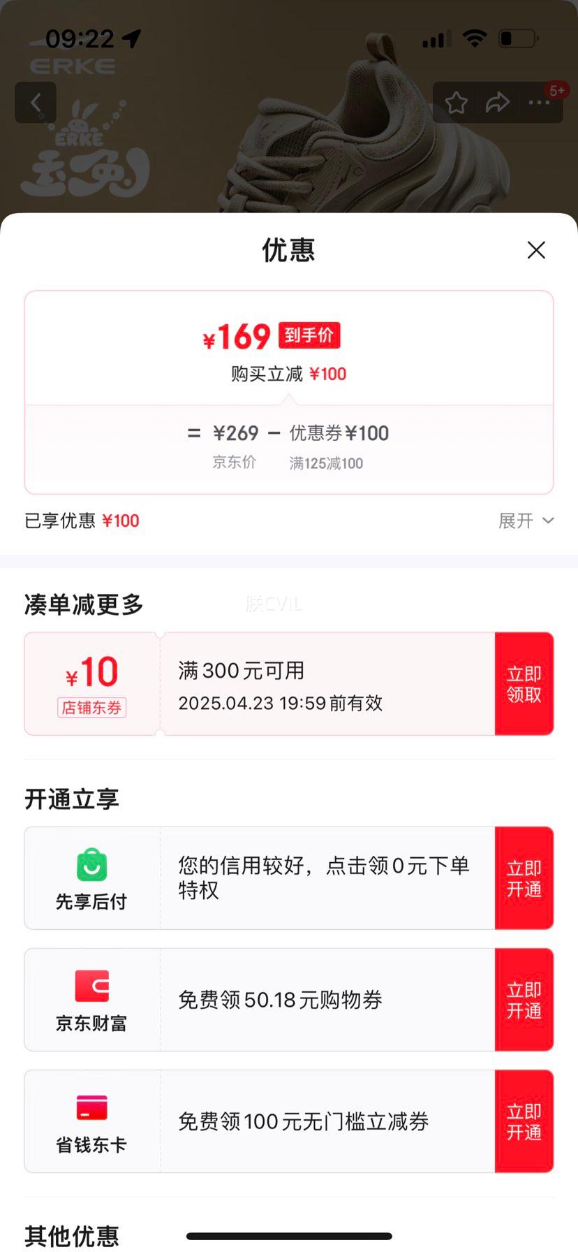 ���Ƕ����˶�Ь�ļ��¿����ʺ���ϵ�Ь��Լ����Ů������Ь����ŮЬ��Ԫȯ ů���� 35�Ż�֤��