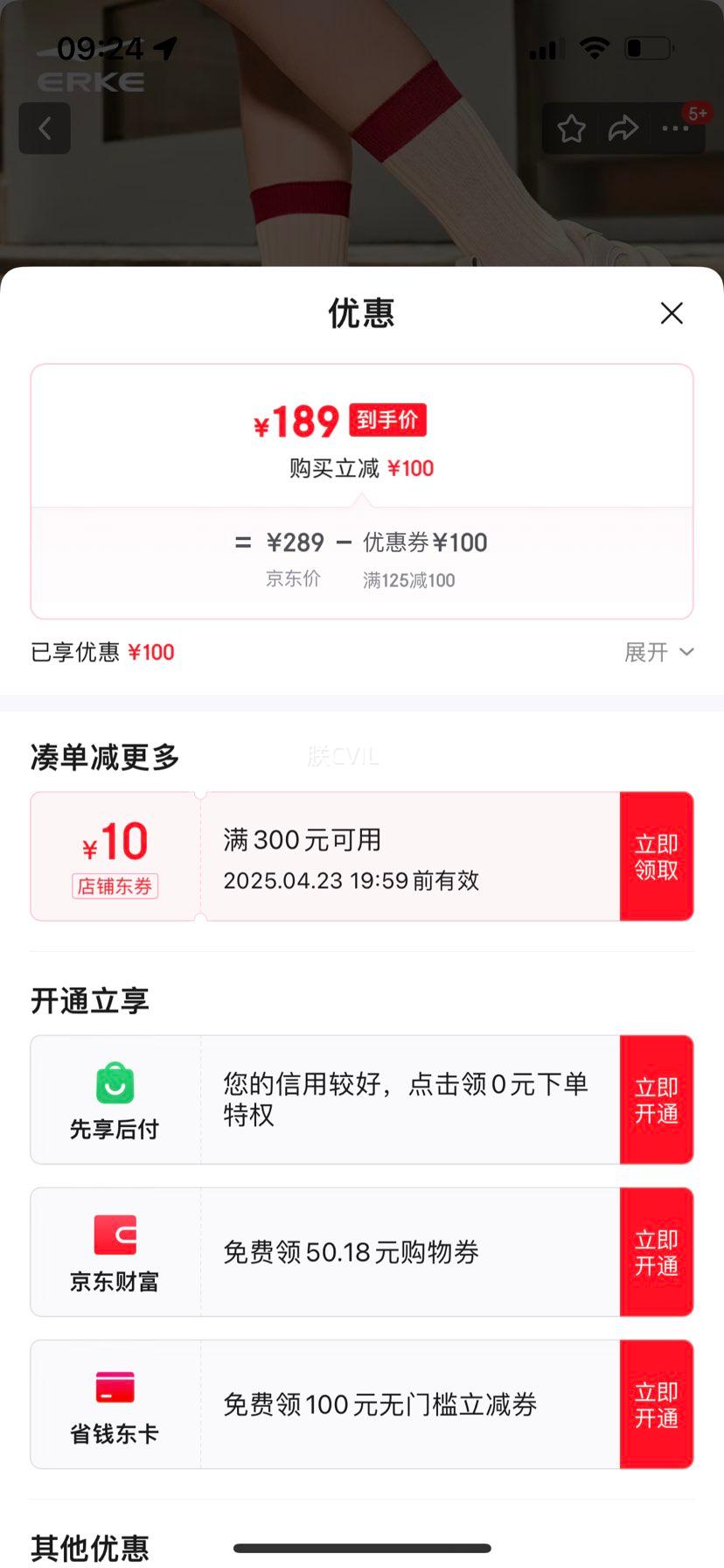 ���Ƕ����˶�Ь�ļ����ź���ϵ�Ь������������Ь�ٴ�ŮЬ�ܽ�2V2��Ԫȯ ǳ���� 37�Ż�֤��