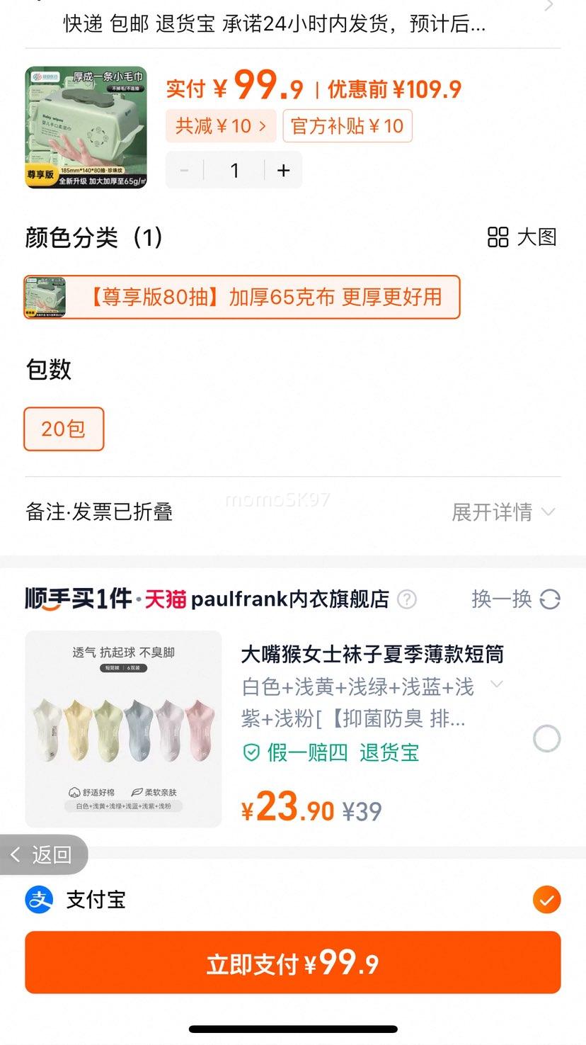 ����Ӥ��ʪ���ֿ�ƨר������������Ӥ�׼�ͥʵ�ݴ��װ20���Ӻ�װ�Ż�֤��