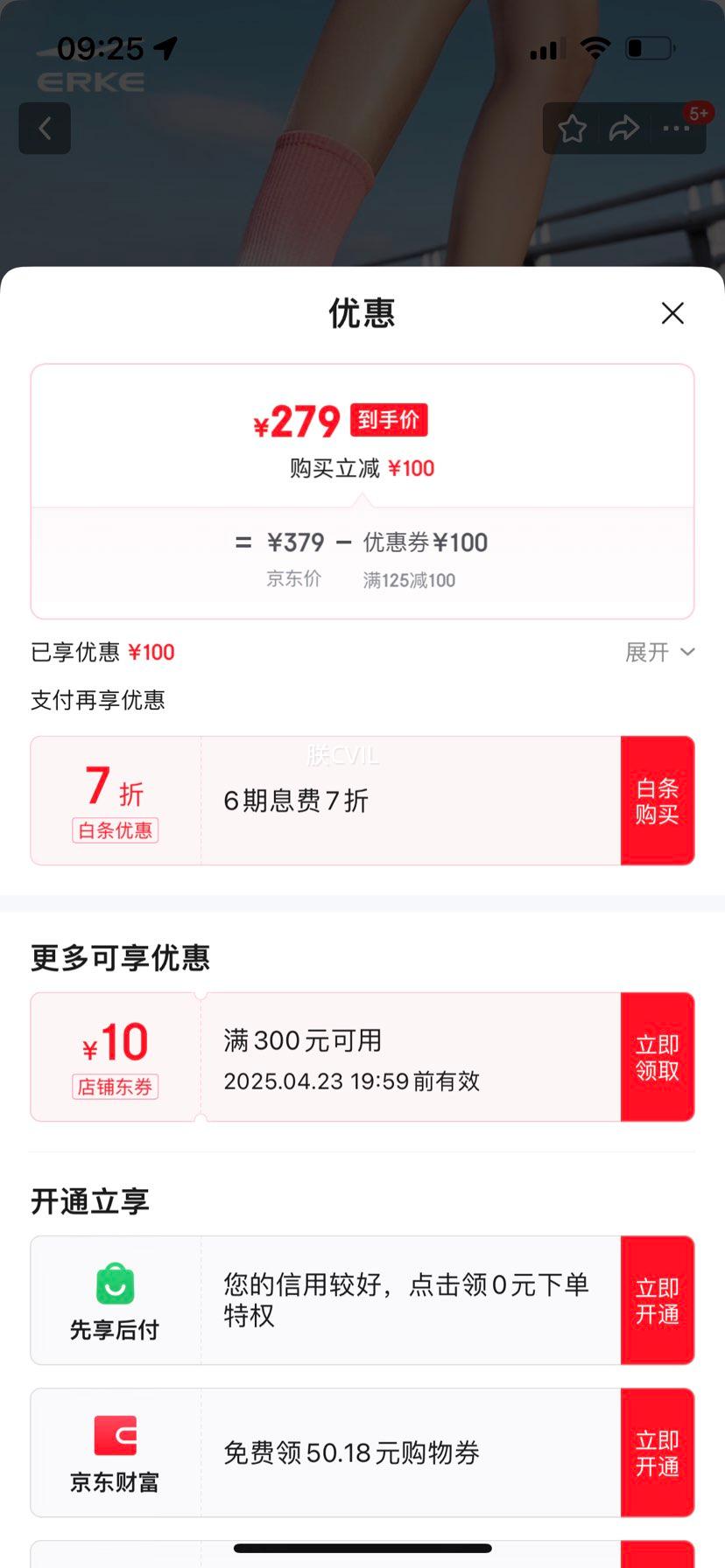 ���Ƕ�����ԾŮ�ܲ�Ь2025�����¿����׻ص��˶�Ь��㻺��Ь��-��Ԫȯ ΢����/���̻� 36�Ż�֤��