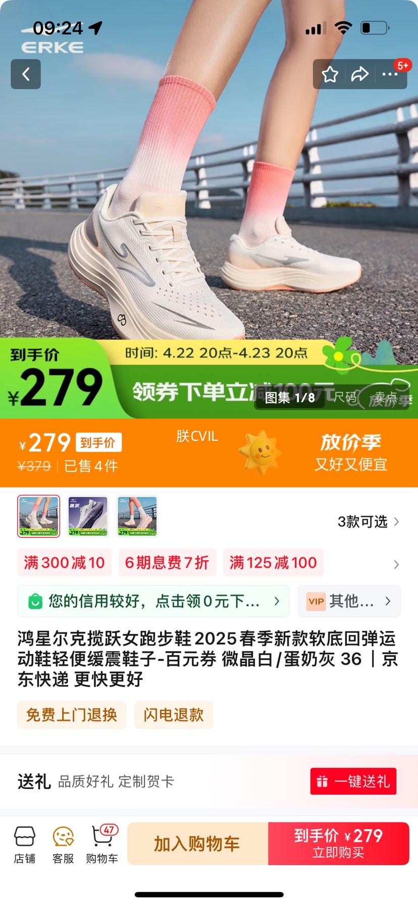 ���Ƕ�����ԾŮ�ܲ�Ь2025�����¿����׻ص��˶�Ь��㻺��Ь��-��Ԫȯ ΢����/���̻� 36�Ż�֤��