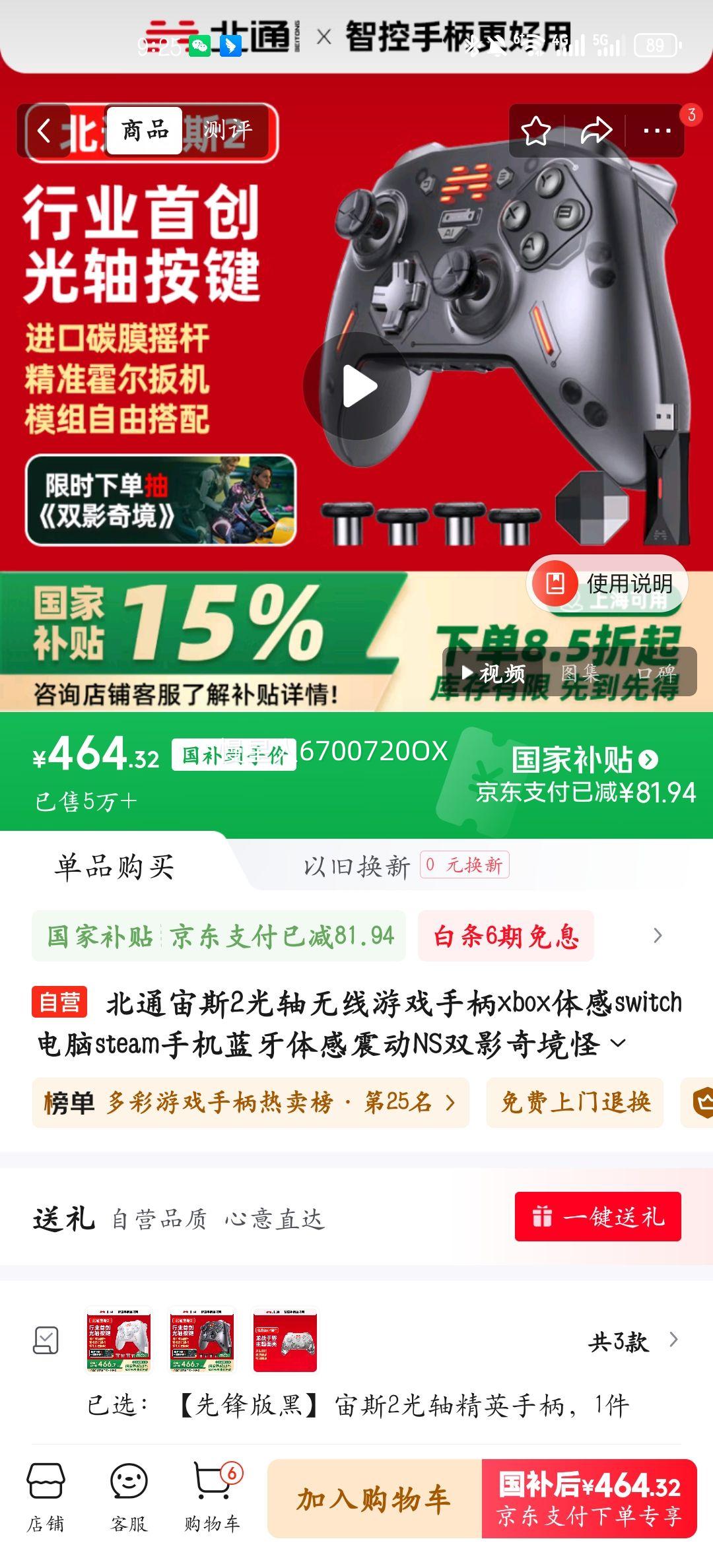 ��ͨ��˹2����������Ϸ�ֱ�xbox���switch����steam�ֻ����������NS˫Ӱ�澳�������˻�Ұ �ȷ���Ż�֤��