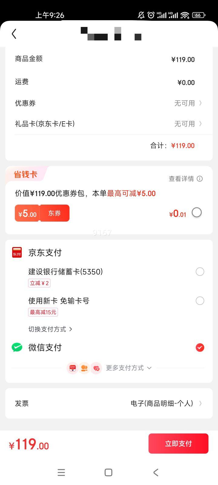 ������deli��6400�������ѧ��΢����������ѧʵ��̲�ͬ��̨ʽרҵ���ϸ���ֳָ����ֻ���Яϸ����ͯ�������Ż�֤��