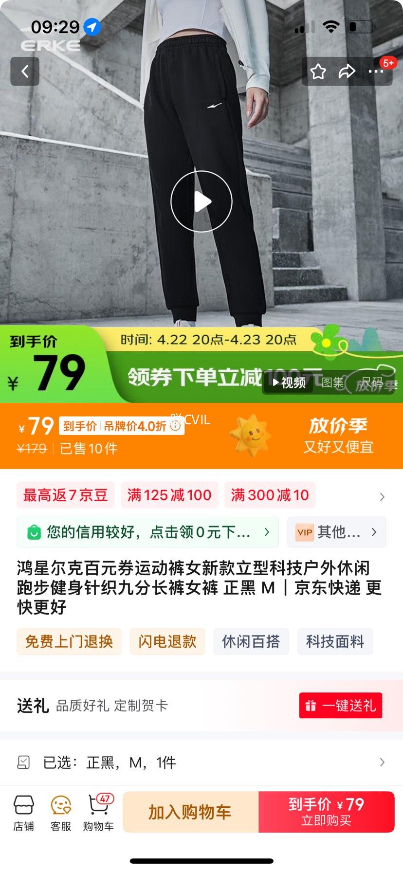 ���Ƕ��˰�Ԫȯ�˶���Ů�¿����ͿƼ����������ܲ�������֯�ŷֳ���Ů�� ���� M�Ż�֤��