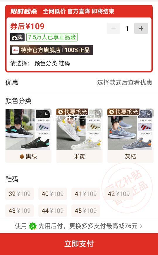 �ز����ET I �ܲ�Ь��Ь�ļ�����͸���˶�Ьרҵ���Ỻ���ܲ�Ь�Ż�֤��