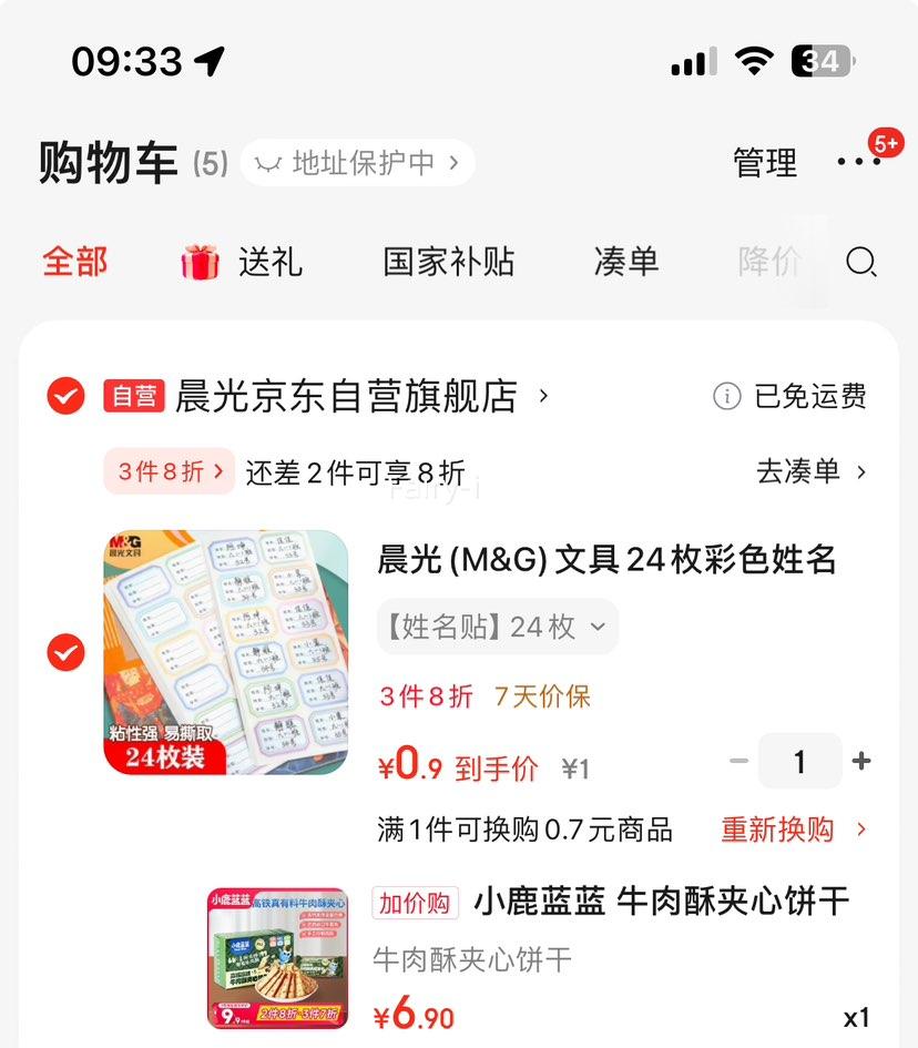 С¹���� ţ���ּ��ı��� �߸ƺ��� ��ͯ��ʳ���ɱ����ͯ���� 100g�Ż�֤��