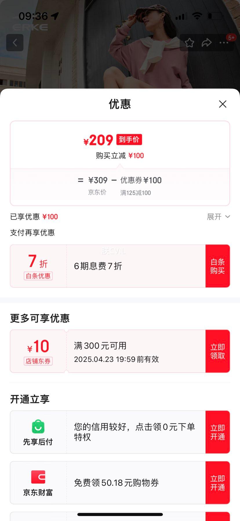 ���Ƕ���ŮЬ�ļ��������Ь�ϵ�Ь���ޱ�ů��Ь�����˶�Ь�ܽ�2V2��Ԫȯ ���̻�/��̴ɫ����ů���޿ 37�Ż�֤��