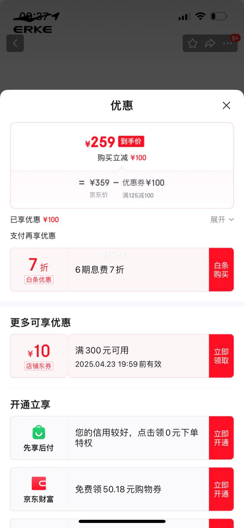 ���Ƕ�������4��ЬŮ2025�����¿����Ь���˶�Ьѧ���п����Ь-��Ԫȯ ΢����/��ز�� 35�Ż�֤��