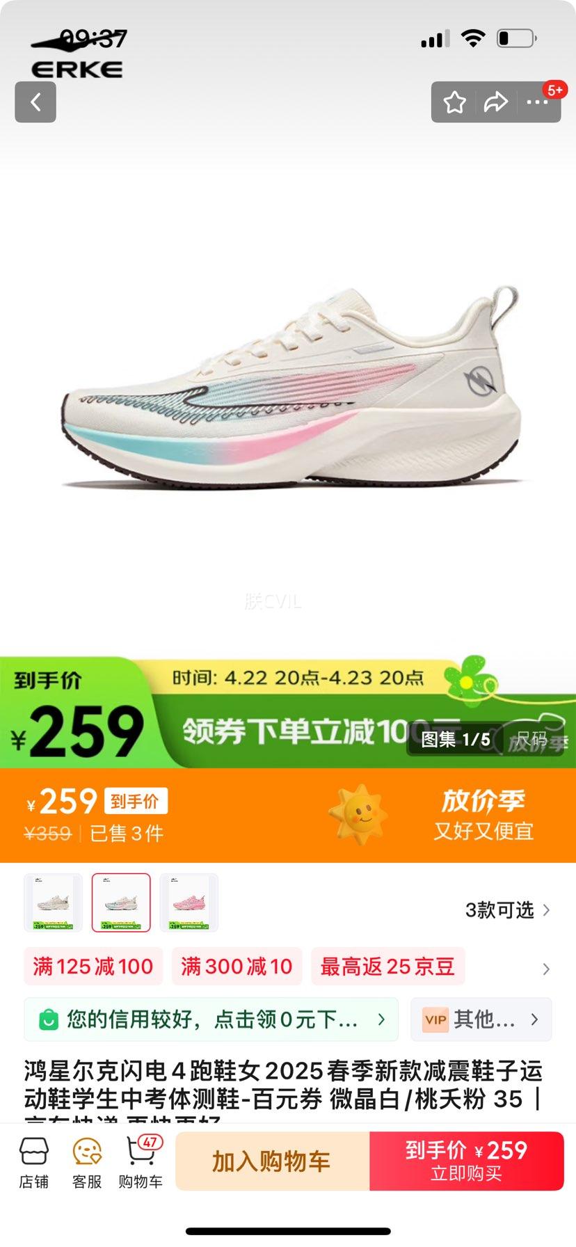 ���Ƕ�������4��ЬŮ2025�����¿����Ь���˶�Ьѧ���п����Ь-��Ԫȯ ΢����/��ز�� 35�Ż�֤��