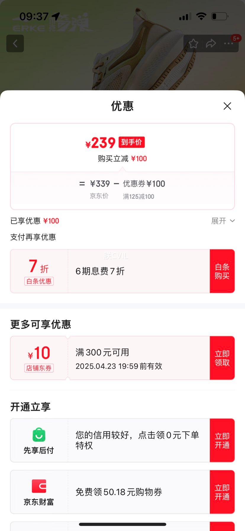 ���Ƕ�������3��Ь����͸���ȶ�����ص�רҵ�ܲ�Ь�����˶�Ь-��Ԫȯ ΢����/�������� ����� 43�Ż�֤��