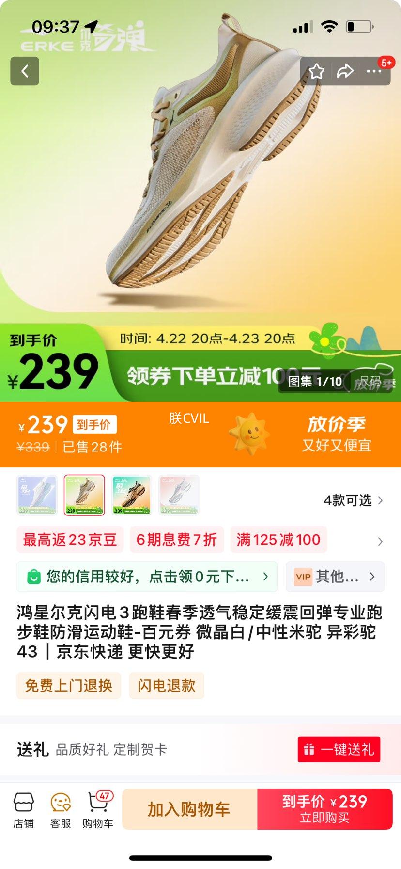 ���Ƕ�������3��Ь����͸���ȶ�����ص�רҵ�ܲ�Ь�����˶�Ь-��Ԫȯ ΢����/�������� ����� 43�Ż�֤��