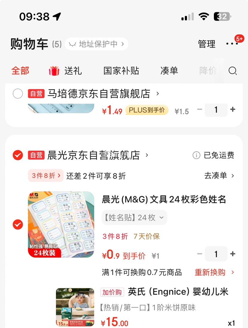 Ӣ�ϣ�Engnice��Ӥ�׶��ױ�ԭζ Ӥ����ʳ��ͯĥ�����ɱ�����ʳ6��������48g�Ż�֤��