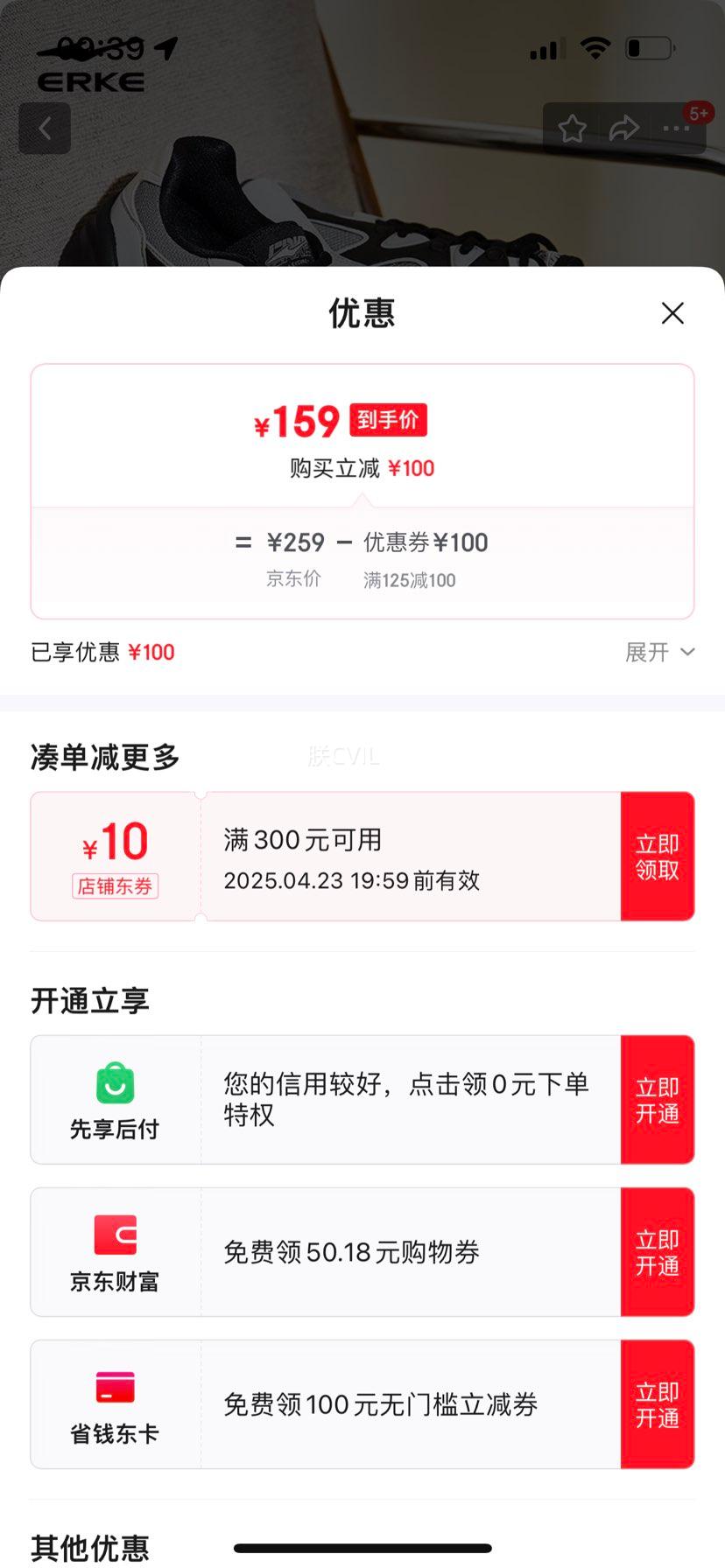 ���Ƕ�����Ь��������������������Ь��Լ�˶�Ь����ϵ�Ь��Ԫȯ����2.0 �ֻ�ɫ/ѭ����/���� 42�Ż�֤��