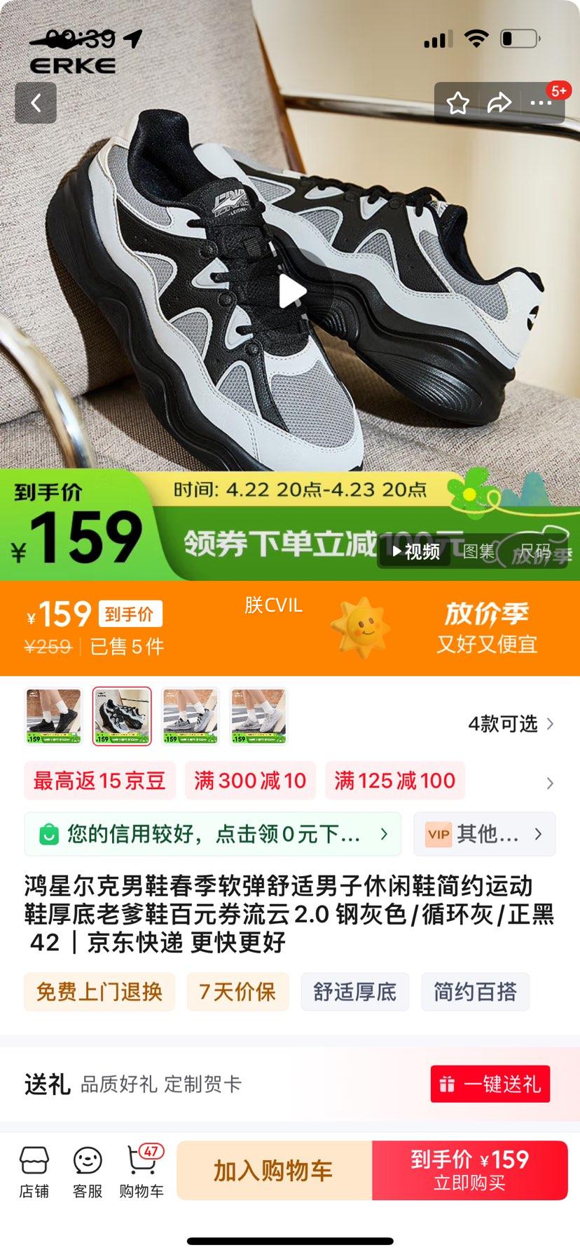 ���Ƕ�����Ь��������������������Ь��Լ�˶�Ь����ϵ�Ь��Ԫȯ����2.0 �ֻ�ɫ/ѭ����/���� 42�Ż�֤��