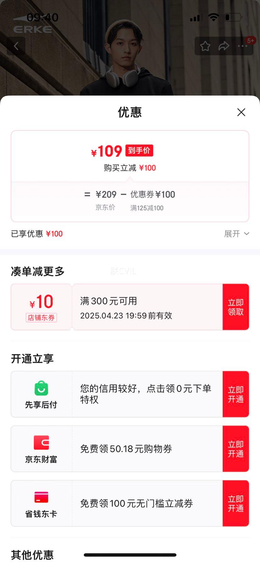 ���Ƕ��˰�Ԫȯ|�������ﶬ�����º���ñ���˶�����������ͷ��������װ ���� M�Ż�֤��