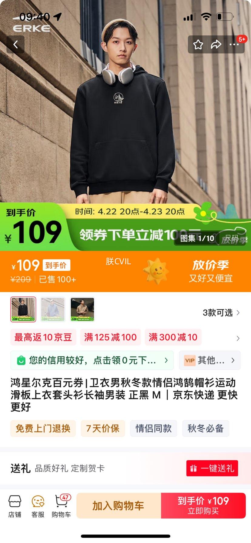 ���Ƕ��˰�Ԫȯ|�������ﶬ�����º���ñ���˶�����������ͷ��������װ ���� M�Ż�֤��