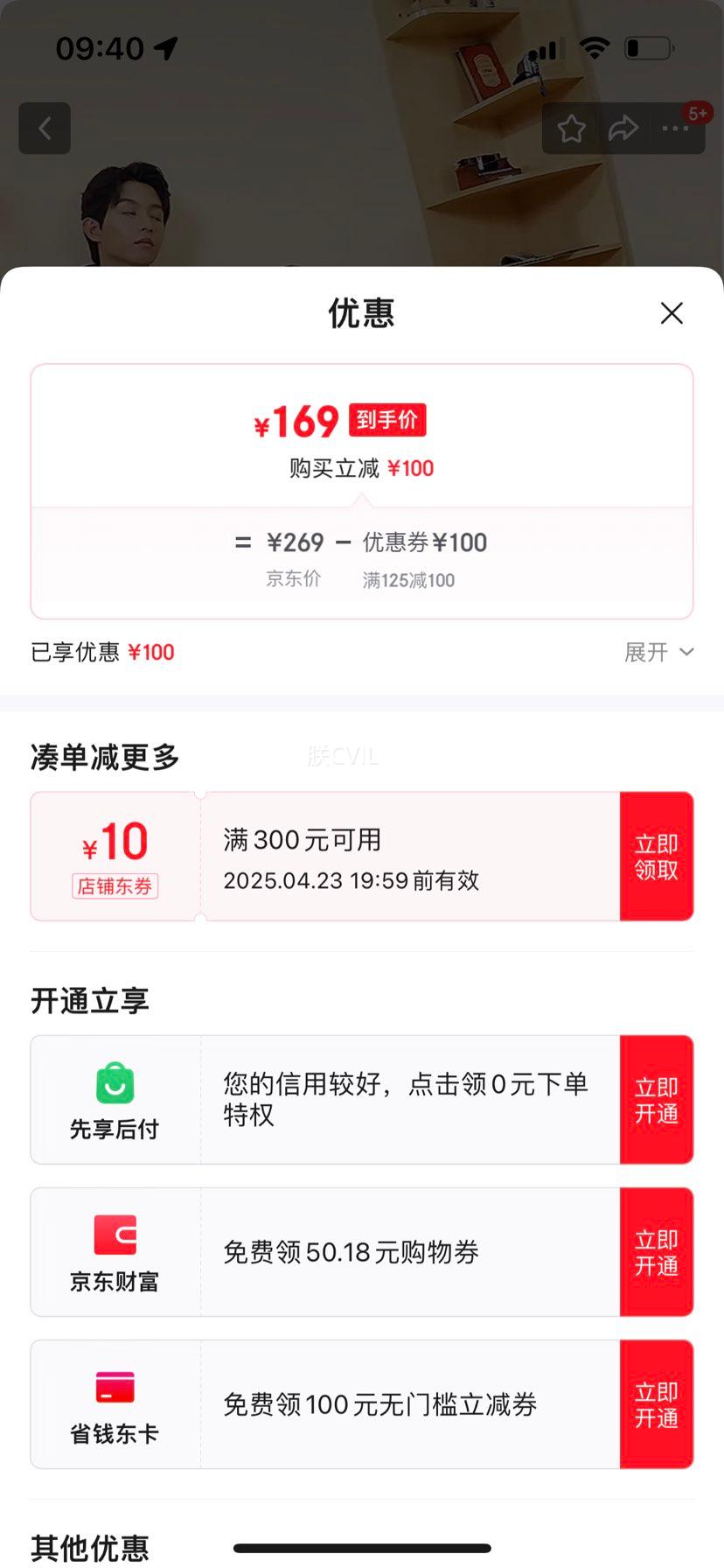 ���Ƕ�������Ь�ļ��¿�͸�������˶�Ь�ϵ�Ь������Ь�ճ�2.0��Ԫȯ ΢����/��Ұ�� 44�Ż�֤��