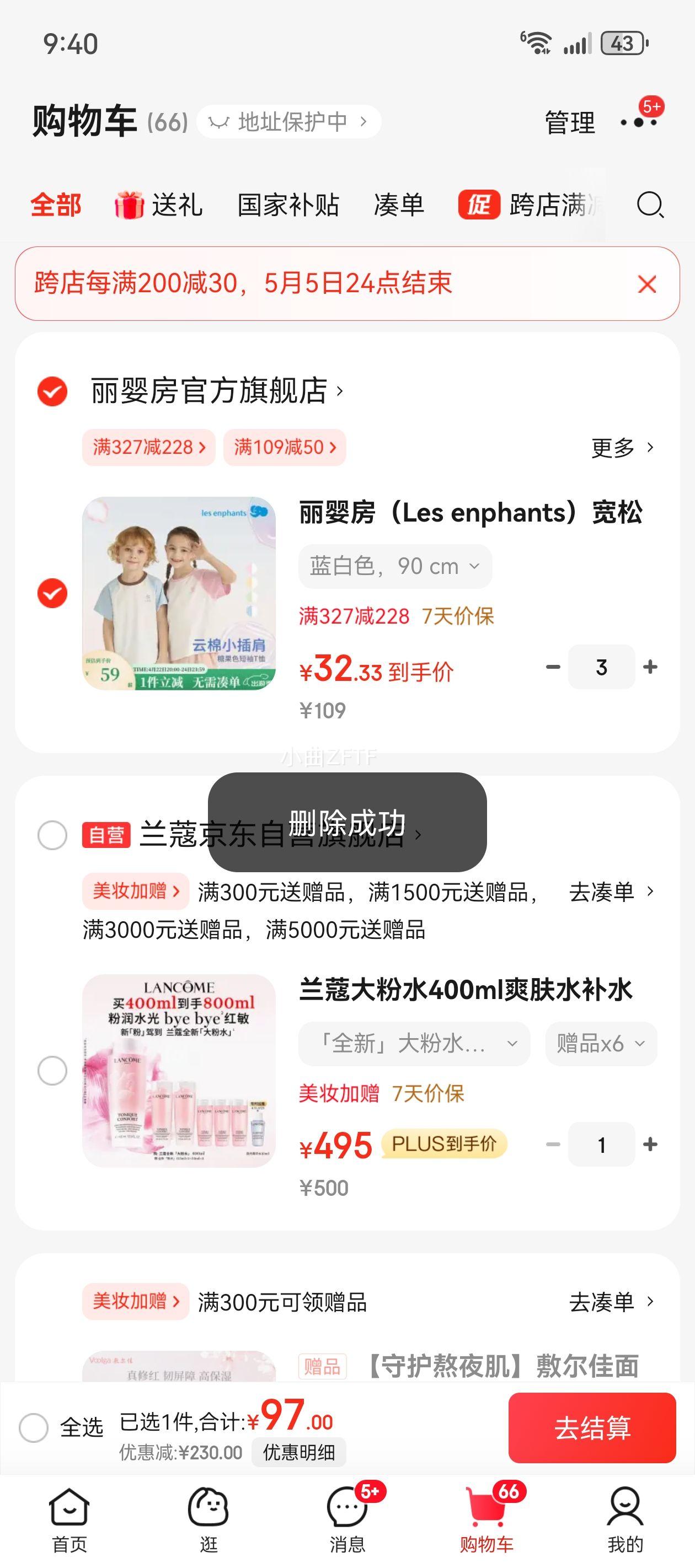 ��Ӥ����Les enphants���������ж�ͯ����T����ͯŮͯ2025��Ʒ�ļ����¶������� ����ɫ 90 cm�Ż�֤��