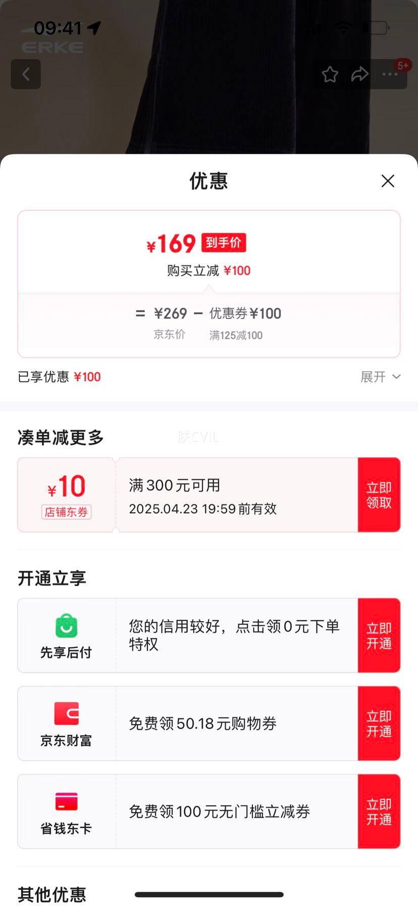 ���Ƕ�������Ь�ļ��¿�͸���ϵ�Ь�����˶�Ь�ճ�2.0����ŮЬ��Ԫȯ ΢����/���� 35�Ż�֤��