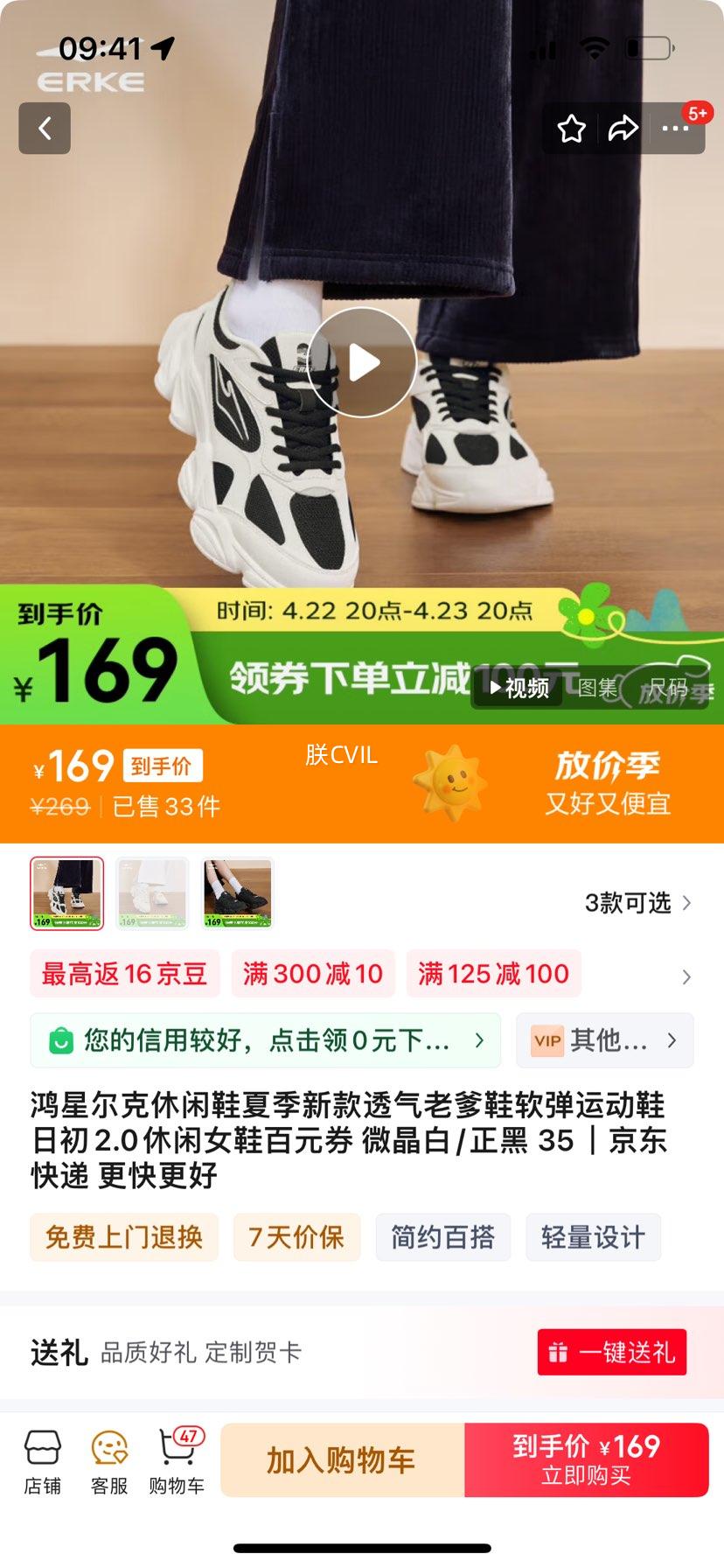 ���Ƕ�������Ь�ļ��¿�͸���ϵ�Ь�����˶�Ь�ճ�2.0����ŮЬ��Ԫȯ ΢����/���� 35�Ż�֤��