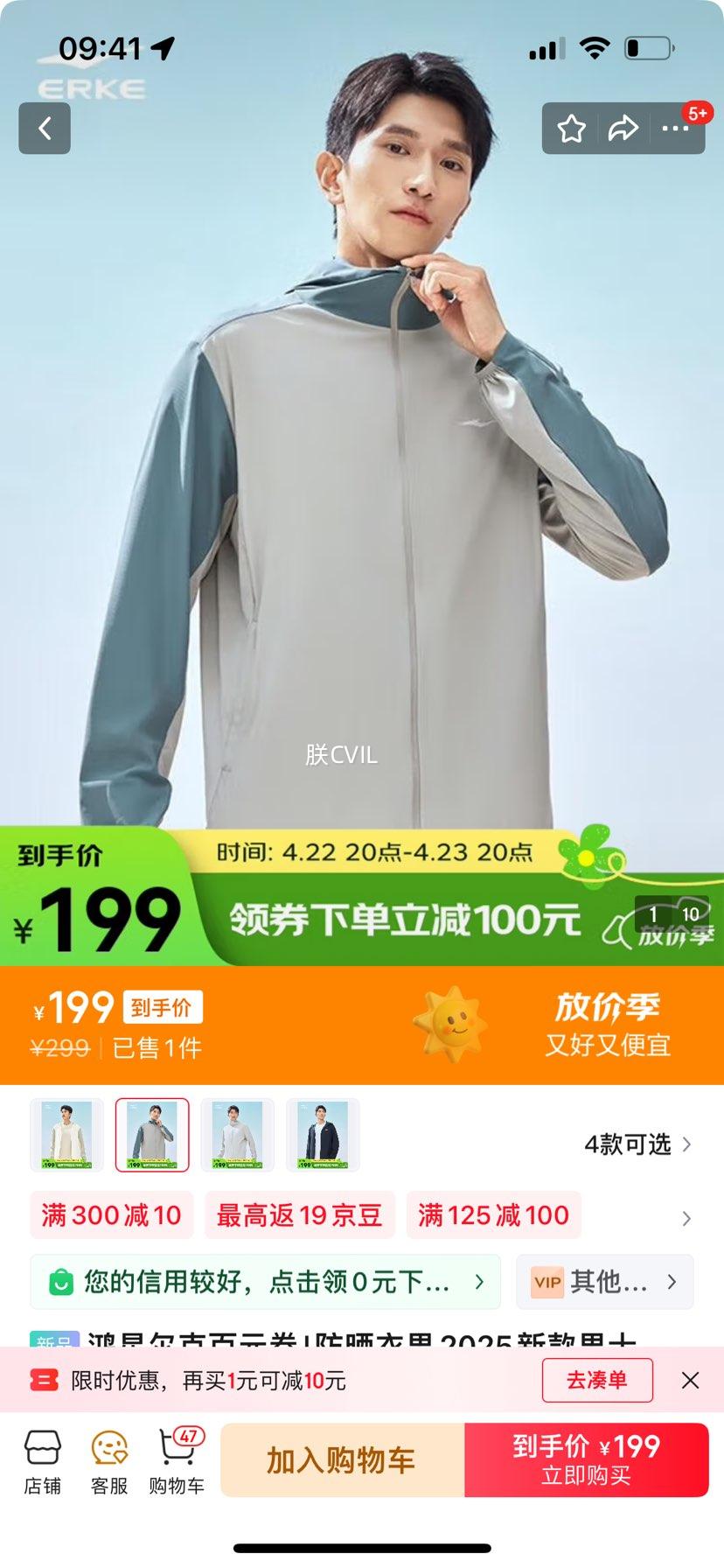 ���Ƕ��˰�Ԫȯ|��ɹ����2025�¿���ʿUPF100+ײɫ�����ɹ����˿���� ������ 3XL�Ż�֤��