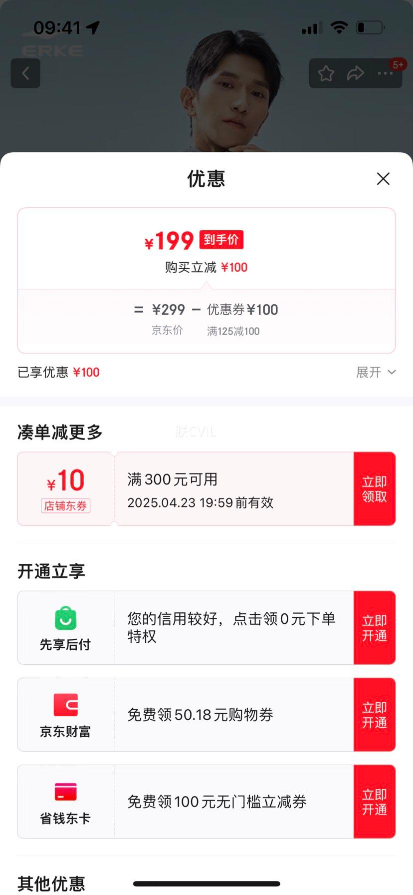 ���Ƕ��˰�Ԫȯ|��ɹ����2025�¿���ʿUPF100+ײɫ�����ɹ����˿���� ������ 3XL�Ż�֤��