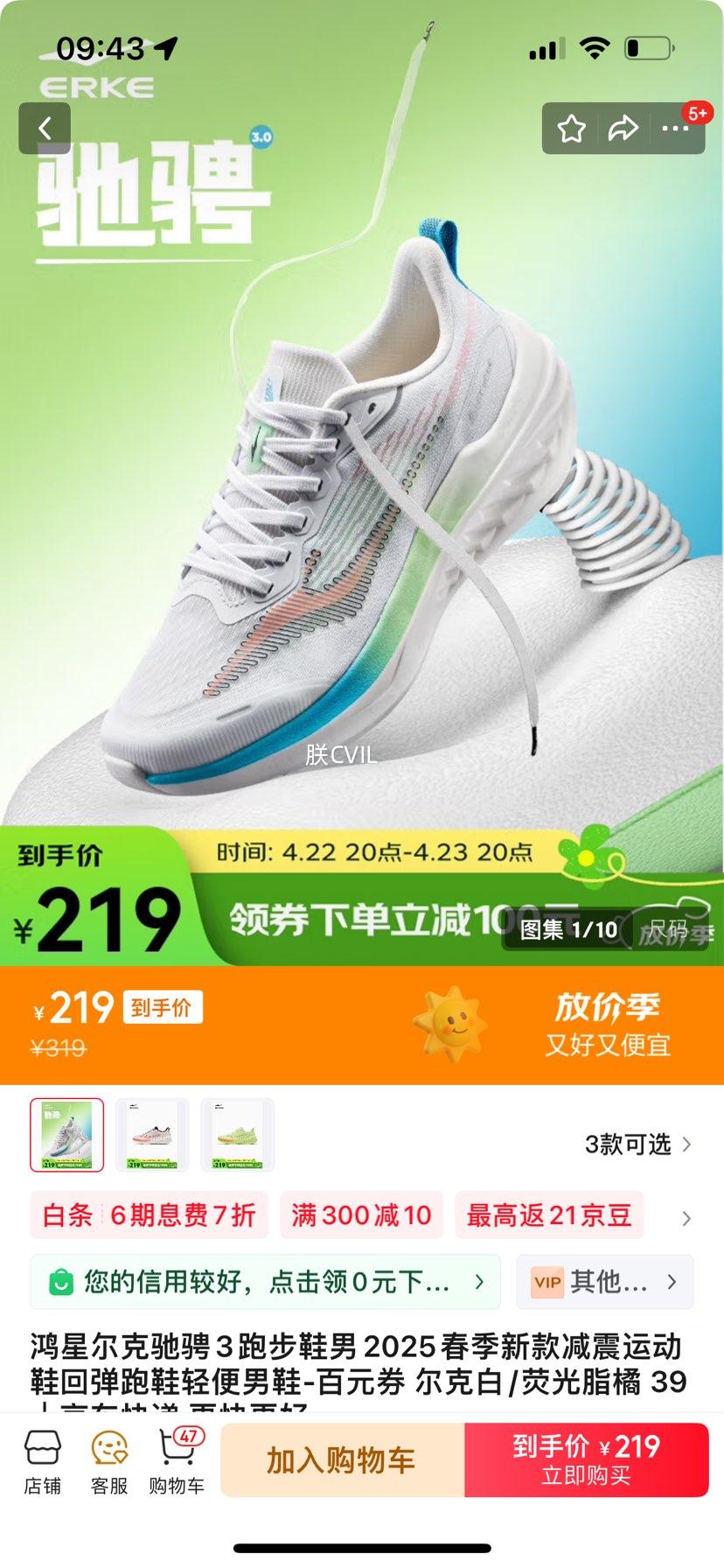 ���Ƕ��˳۳�3�ܲ�Ь��2025�����¿�����˶�Ь�ص���Ь�����Ь-��Ԫȯ ���˰�/ӫ��֬�� 39�Ż�֤��