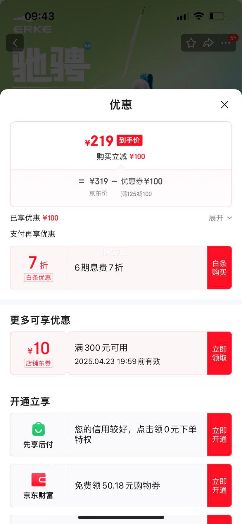 ���Ƕ��˳۳�3�ܲ�Ь��2025�����¿�����˶�Ь�ص���Ь�����Ь-��Ԫȯ ���˰�/ӫ��֬�� 39�Ż�֤��