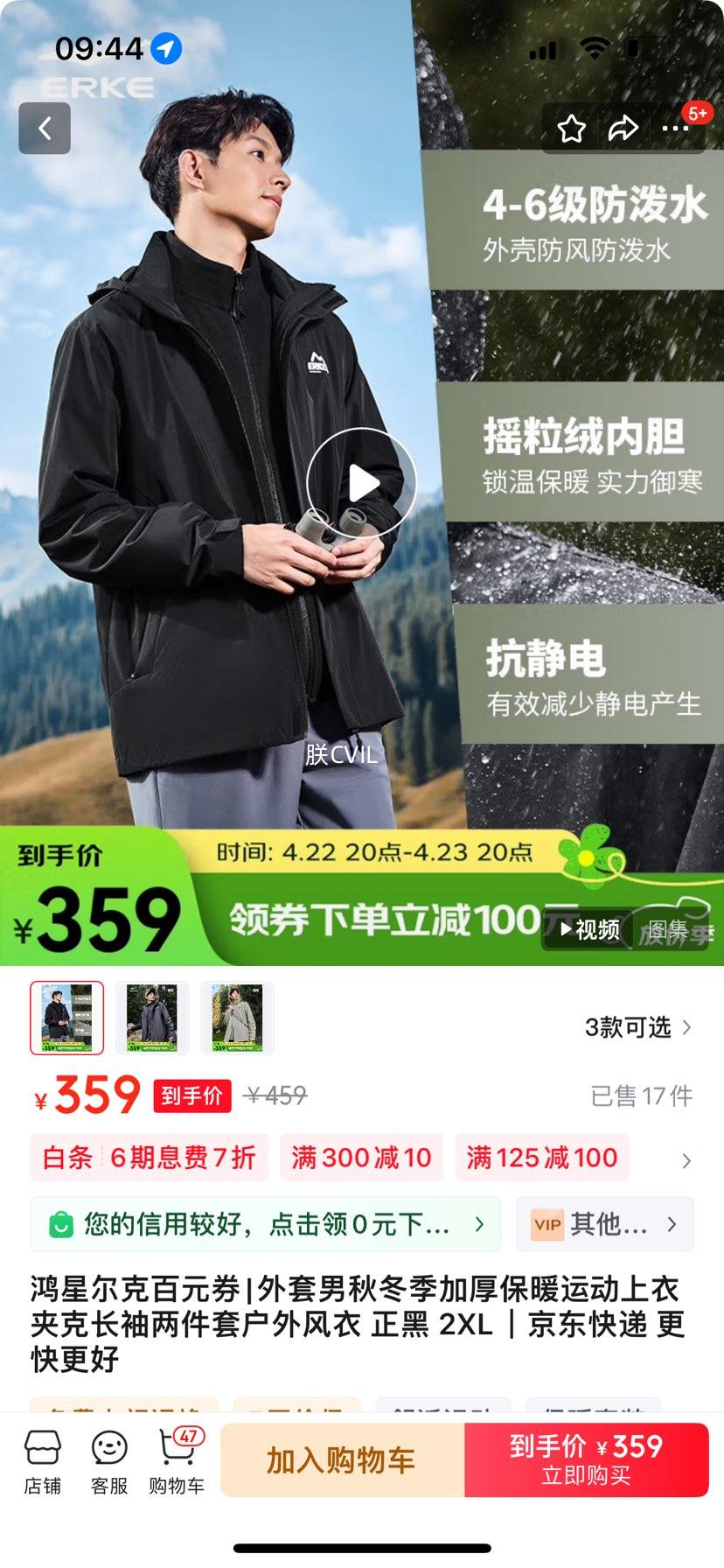 ���Ƕ��˰�Ԫȯ|�������ﶬ���Ӻ�ů�˶����¼п˳��������׻������ ���� 2XL�Ż�֤��