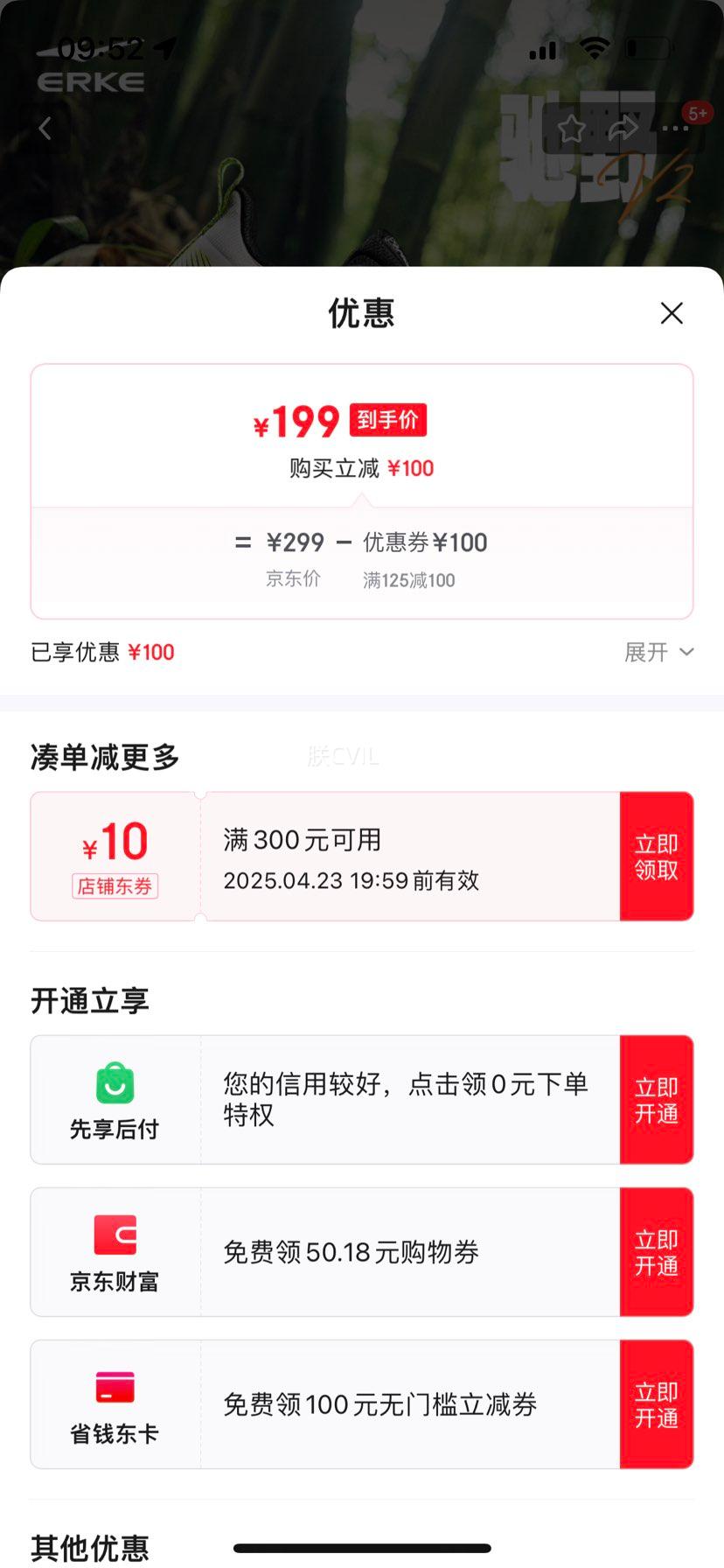 ���Ƕ��˳�ҰV2�˶�Ь��Ь�＾�¿������ܲ�Ь��׻�����Ь-��Ԫȯ ΢����/����/������ 44�Ż�֤��