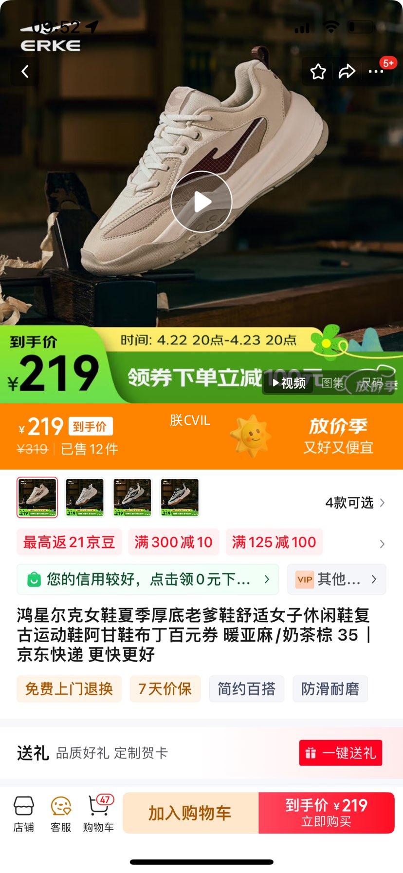 ���Ƕ���ŮЬ�ļ�����ϵ�Ь����Ů������Ь�����˶�Ь����Ь������Ԫȯ ů����/�̲��� 35�Ż�֤��