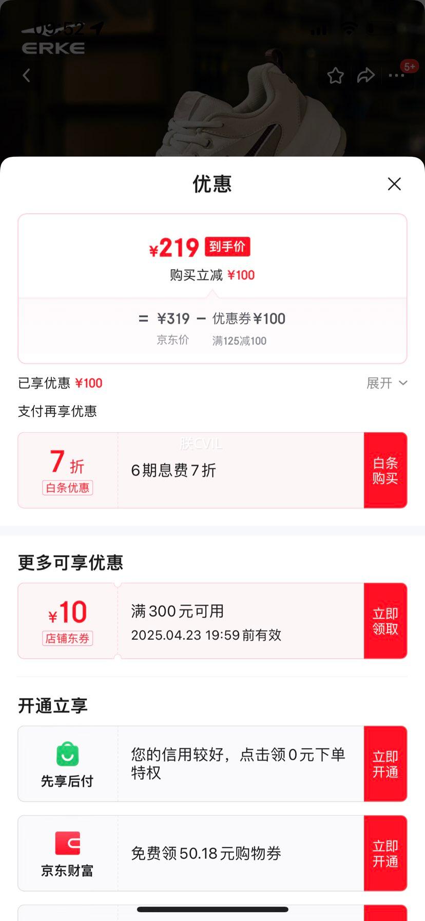 ���Ƕ���ŮЬ�ļ�����ϵ�Ь����Ů������Ь�����˶�Ь����Ь������Ԫȯ ů����/�̲��� 35�Ż�֤��