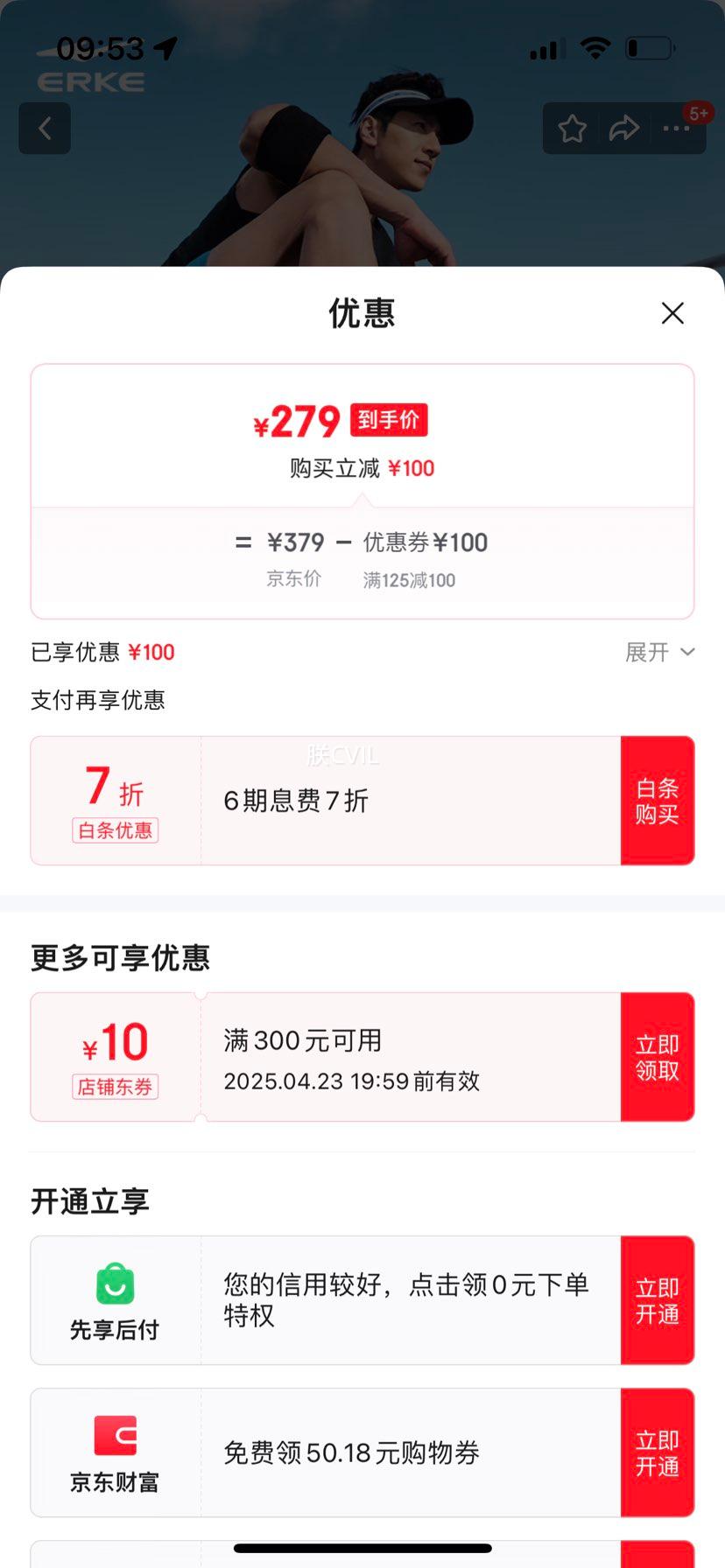 ���Ƕ�����Ծ�ܲ�Ь��25�����¿��ص��˶�Ь͸�����������Ь-��Ԫȯ ��ѩ��/���� 40�Ż�֤��