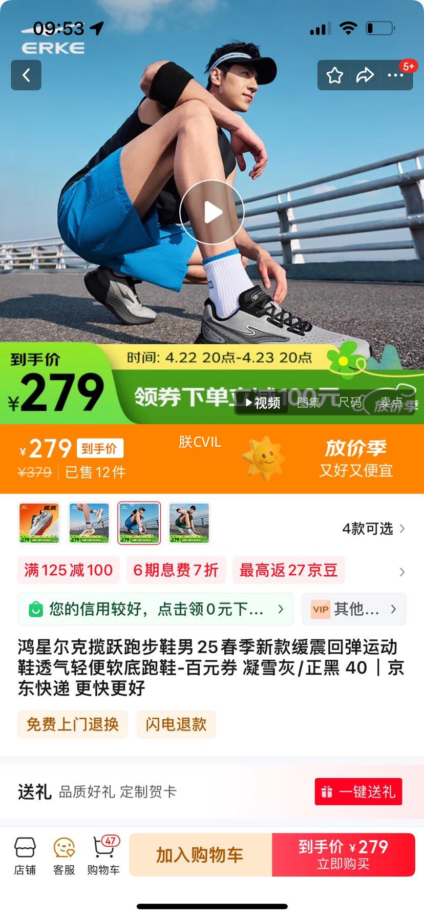 ���Ƕ�����Ծ�ܲ�Ь��25�����¿��ص��˶�Ь͸�����������Ь-��Ԫȯ ��ѩ��/���� 40�Ż�֤��