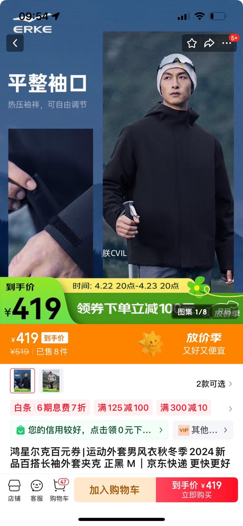 ���Ƕ��˰�Ԫȯ|�˶������з����ﶬ��2024��Ʒ�ٴ�����׼п� ���� M�Ż�֤��