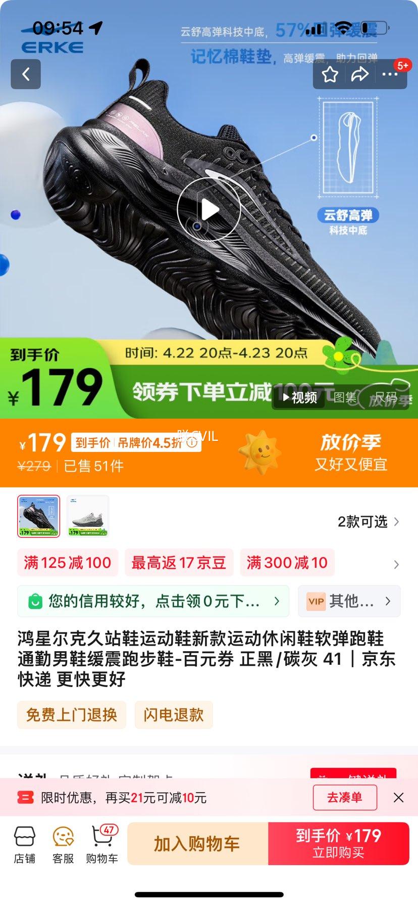 ���Ƕ��˾�վЬ�˶�Ь�¿��˶�����Ь������Ьͨ����Ь�����ܲ�Ь-��Ԫȯ ����/̼�� 41�Ż�֤��