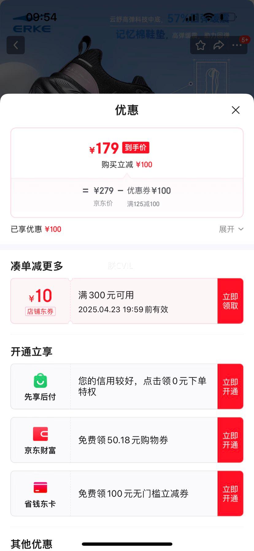 ���Ƕ��˾�վЬ�˶�Ь�¿��˶�����Ь������Ьͨ����Ь�����ܲ�Ь-��Ԫȯ ����/̼�� 41�Ż�֤��