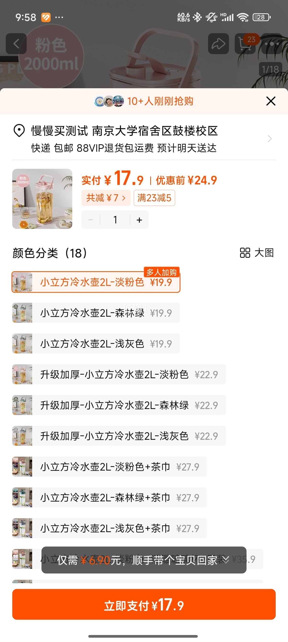 �ݰ��� ��������ˮ��������ˮ�����ȱ�Я���ݺ� 2L�Ż�֤��