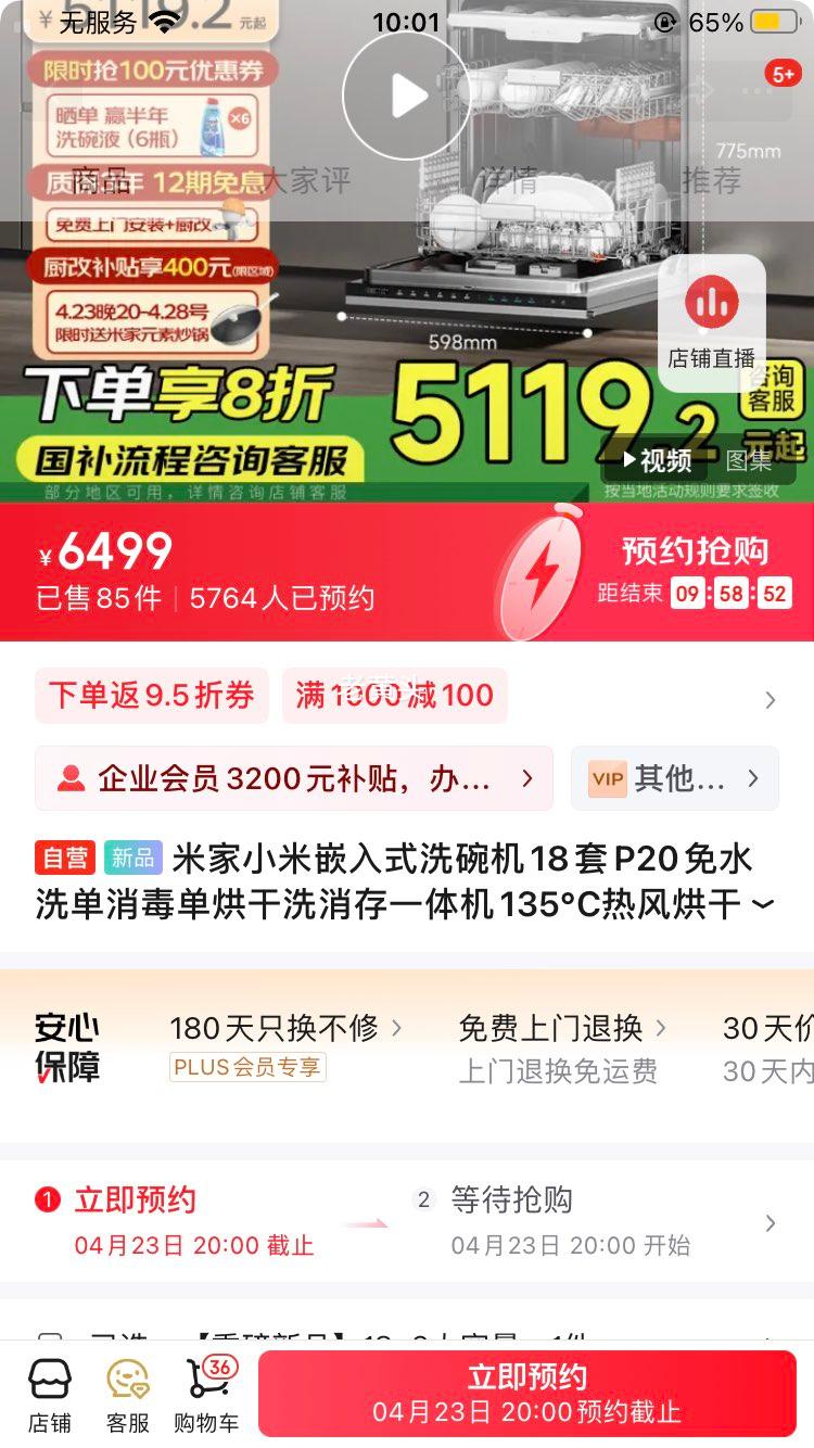 �׼�С��Ƕ��ʽϴ���18��P20��ˮϴ�����������ϴ����һ���135���ȷ�������ʶ��QMDW1803M�Ż�֤��