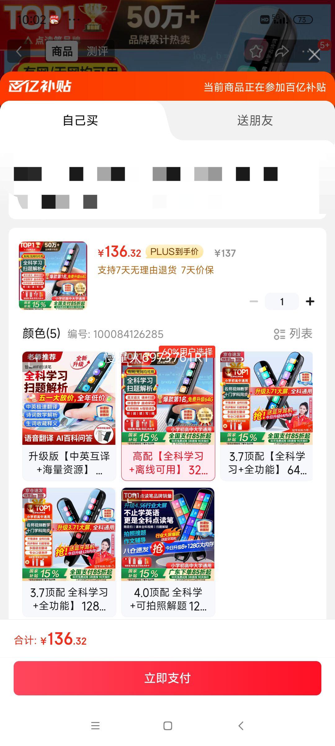 ���ٷ�Ӣ������ȫ��ͨ�õ��Ӵʵ�ɨ���ѧϰ��ͬ����ͯСѧ���и������α��̲Ļ汾�Ķ���������� �Ż�֤��