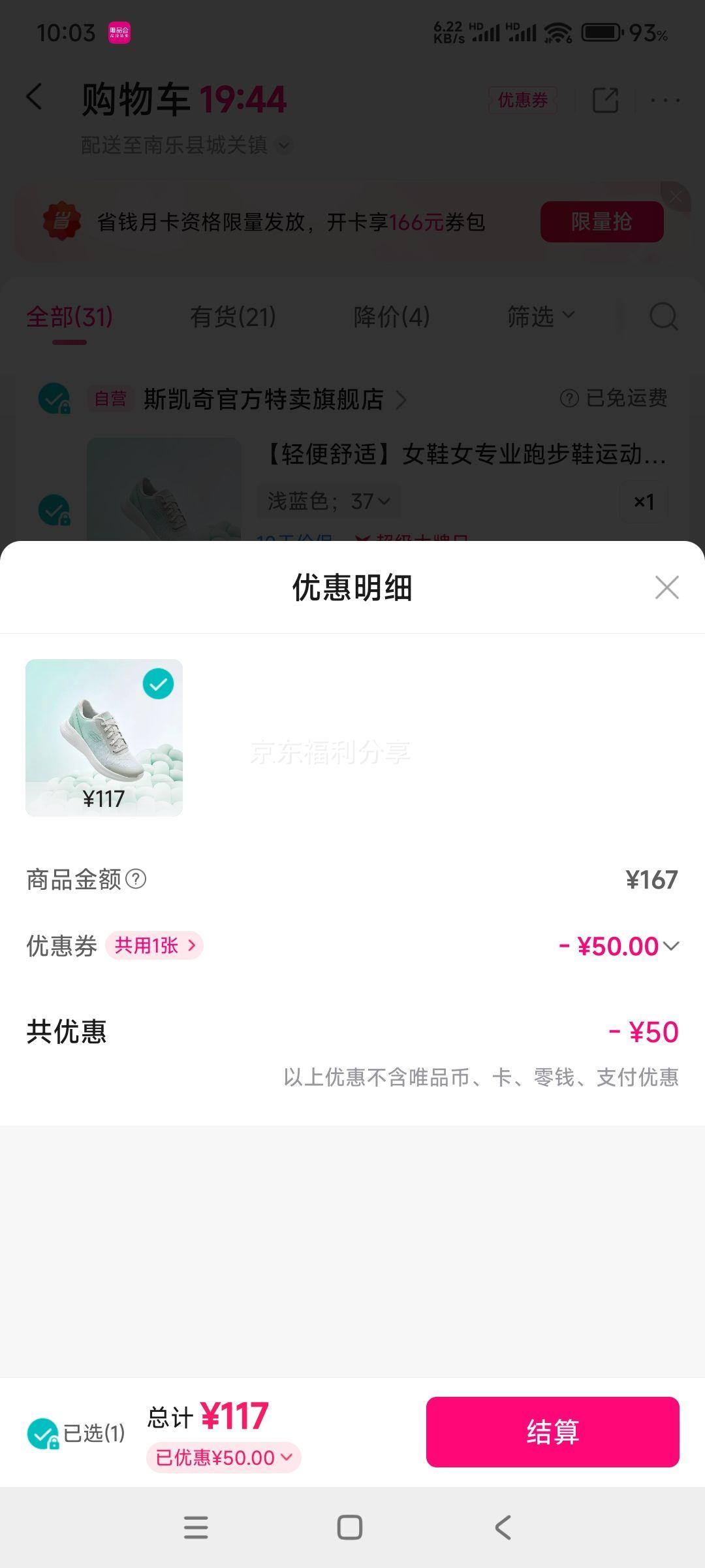 ˹���� ŮЬŮרҵ�ܲ�Ь�˶�����ЬŮ����ЬŮ�˶�Ь���ļ��Ż�֤��