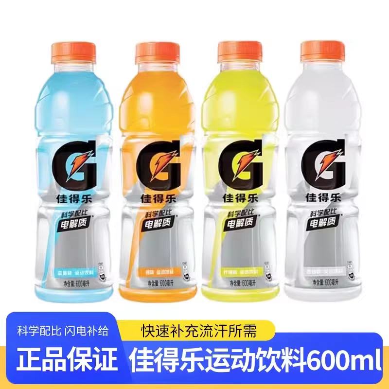 2320㿪ʼڲţ¼ѵ600ml*4ƿݮֳʲˮֵ˶7.9Ԫײ88vipÿ2Ԫſɼ