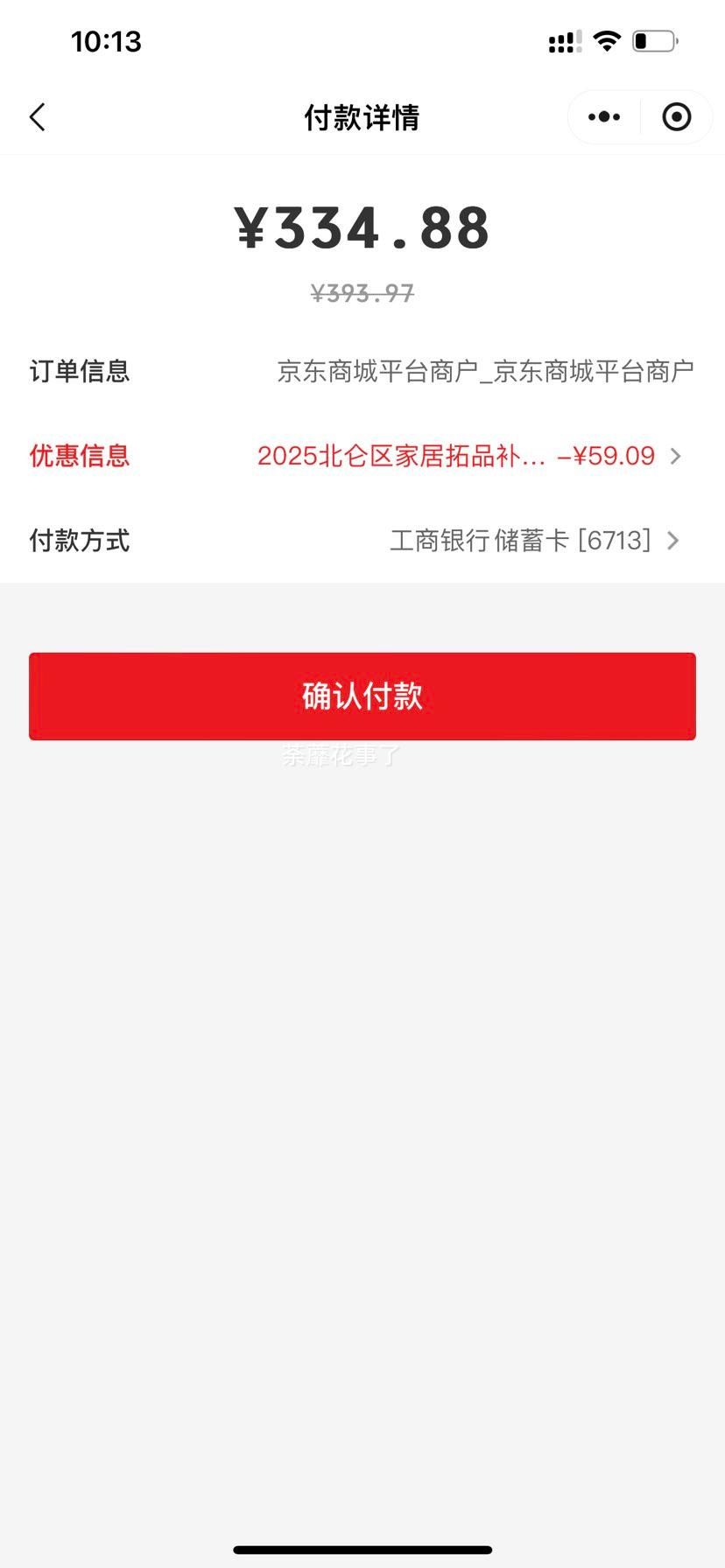 NatureHikeŲ������ȫ���ξ�£¶Ӫ�������۵�����ɫ/ 280L ��ɲ���Ż�֤��