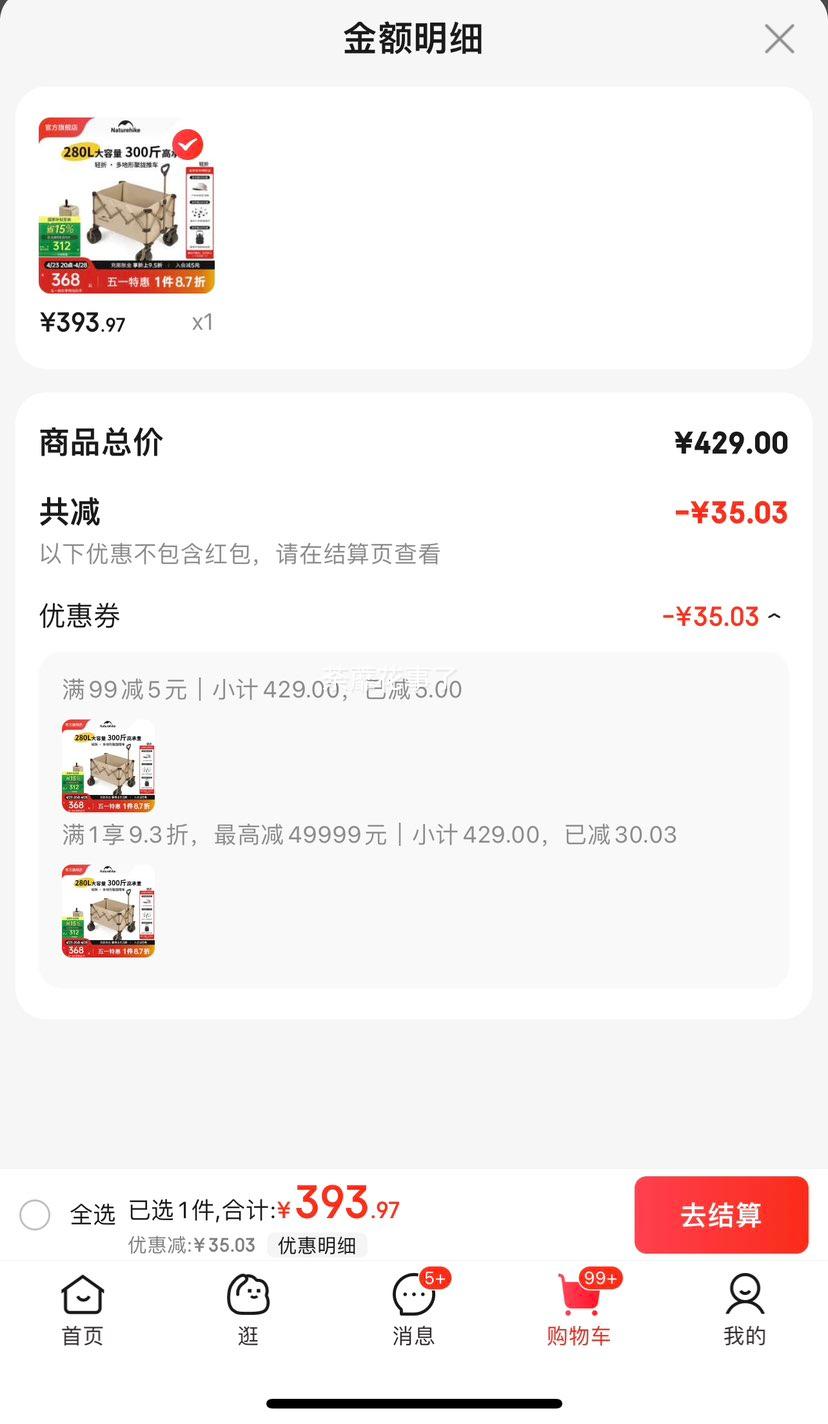 NatureHikeŲ������ȫ���ξ�£¶Ӫ�������۵�����ɫ/ 280L ��ɲ���Ż�֤��