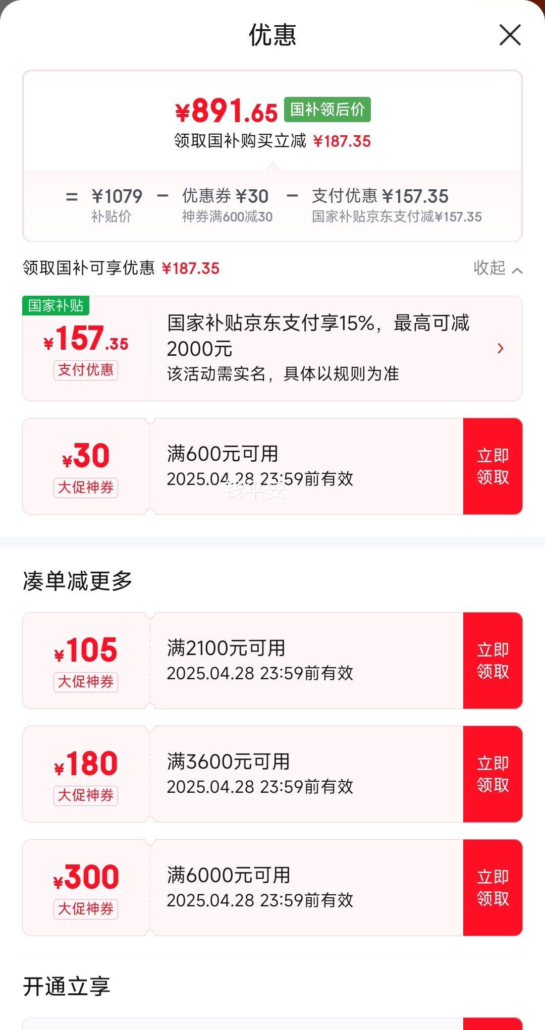 �޵������ѽ���Ƥ�� ˫�˴�1.8��2���ִ���Լ��������鴲1.8�����Դ�512#�Ż�֤��