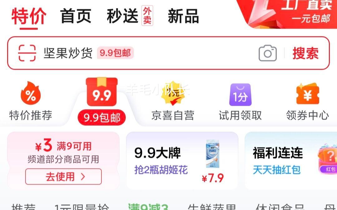 �ٽ��ۣ���è ��Ȼֲ��APGϴ�ྫ 2.3���Ż�֤��