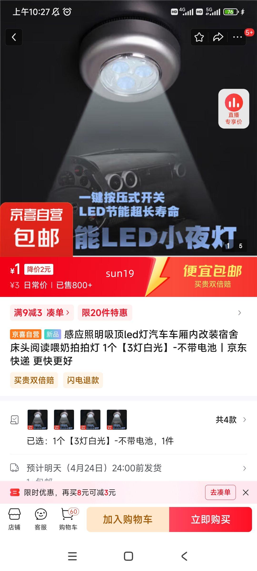 ����ʽ��������led��3�ư׹��Ż�֤��