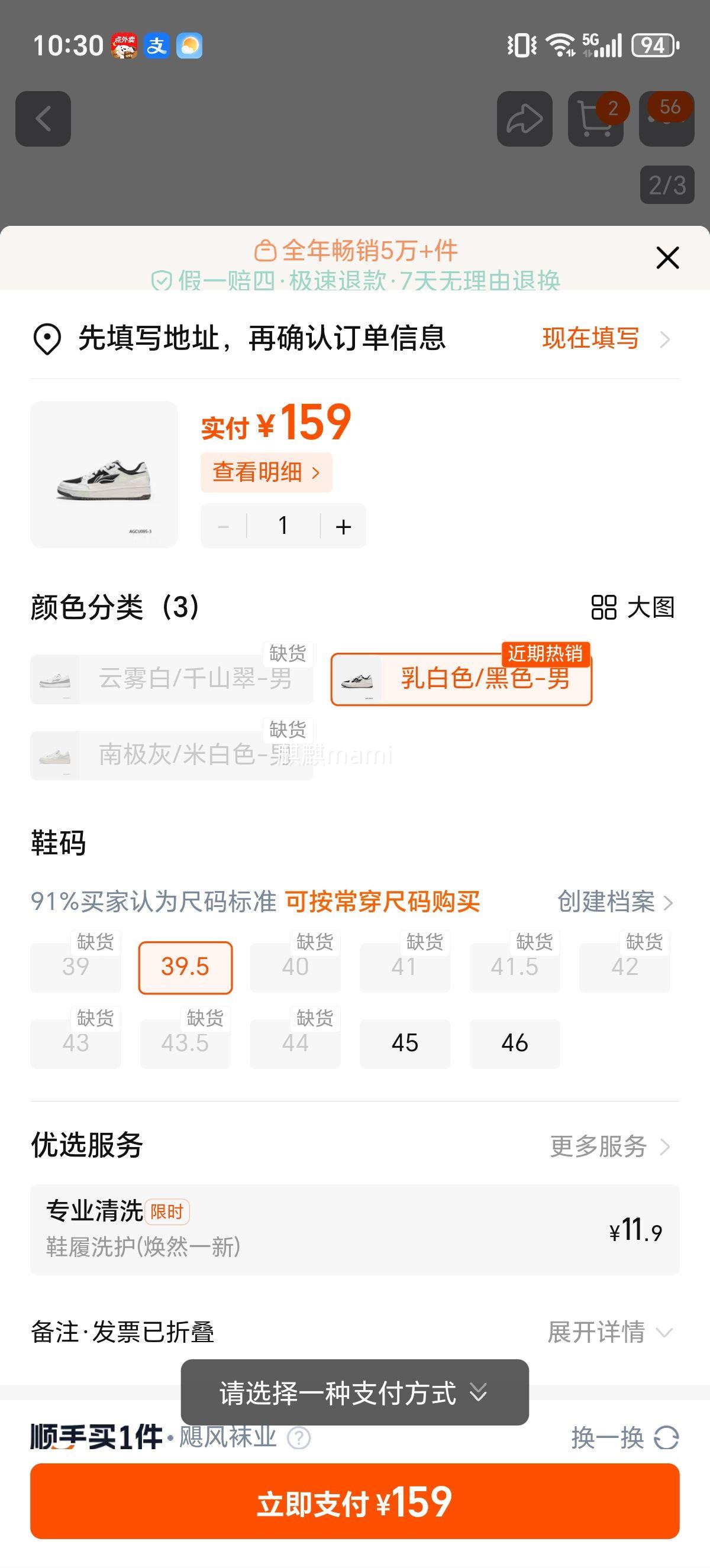 ���룺���� �켣SOFT���ӵͰ�����Ь 39.5���Ż�֤��